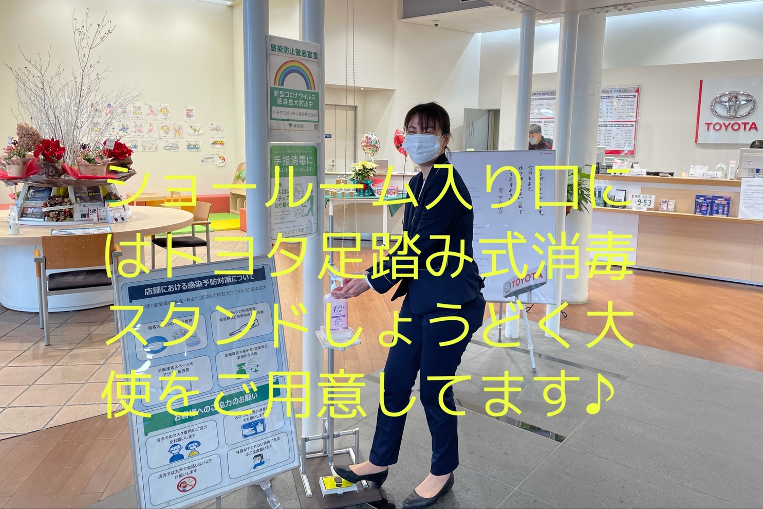 除菌3