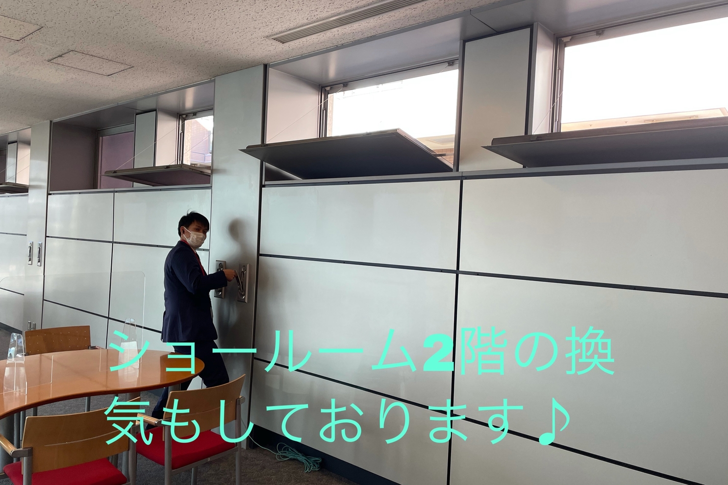 除菌4
