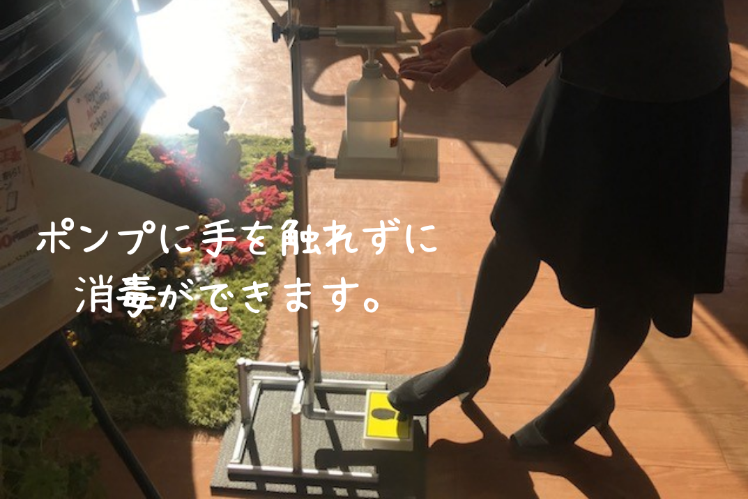 上石神井店 旧 東京カローラ トヨタモビリティ東京