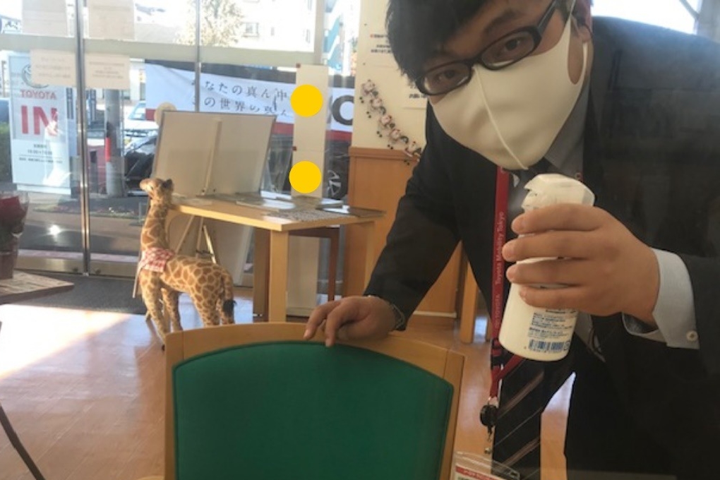 消毒
