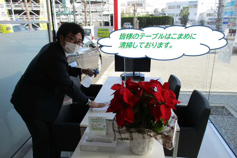 40Cテーブル