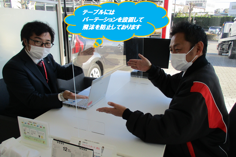 40Cパーテーション