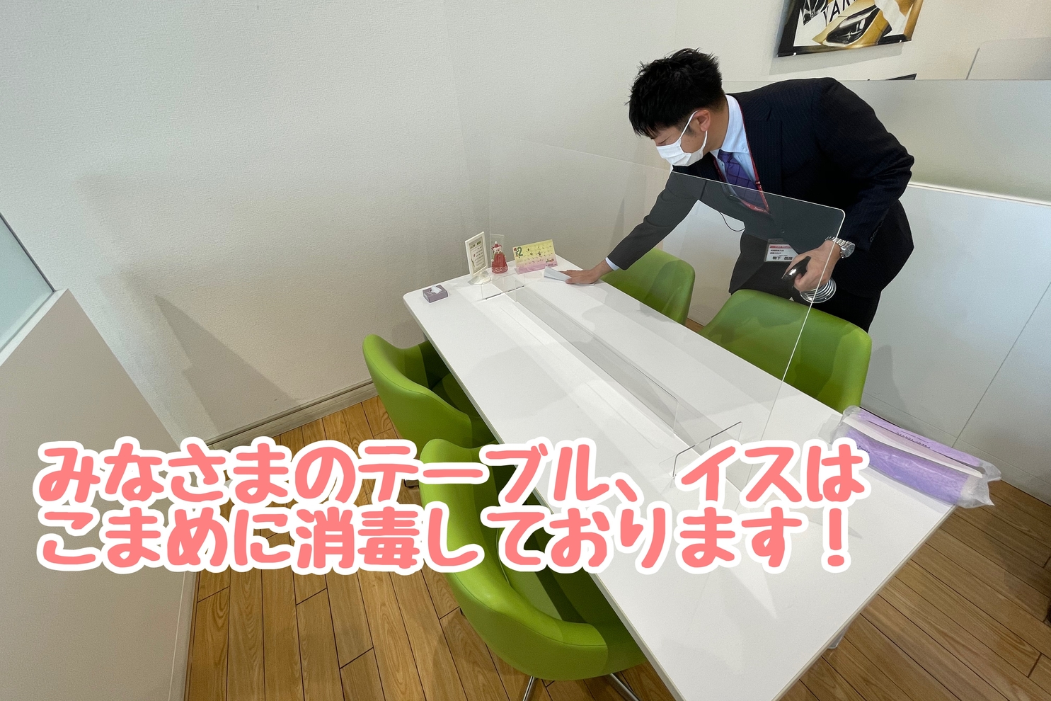 2消毒