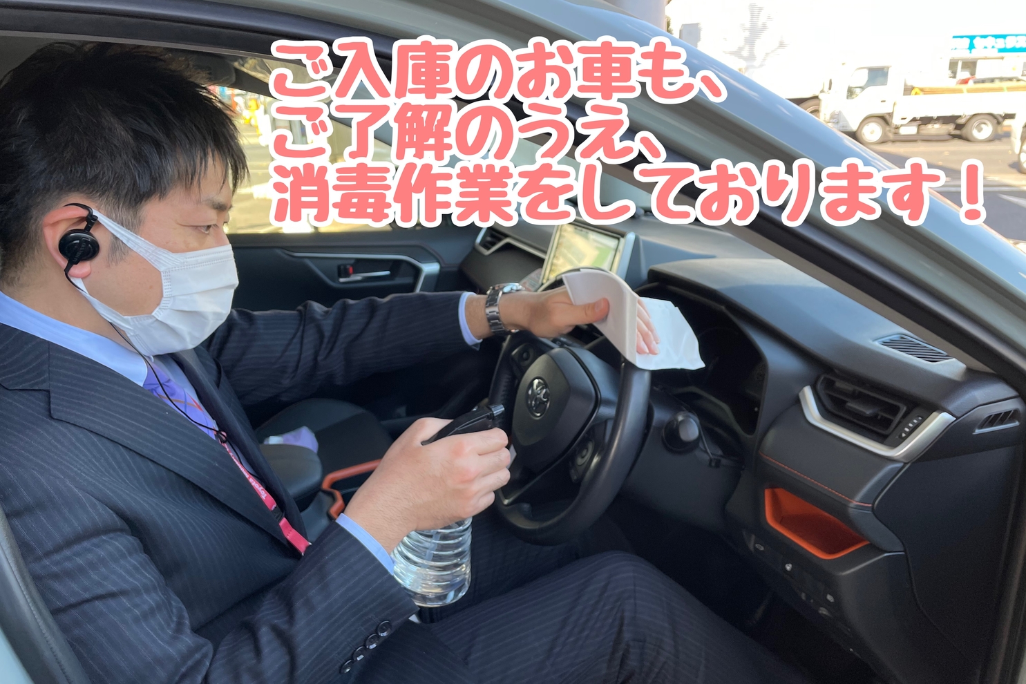 消毒