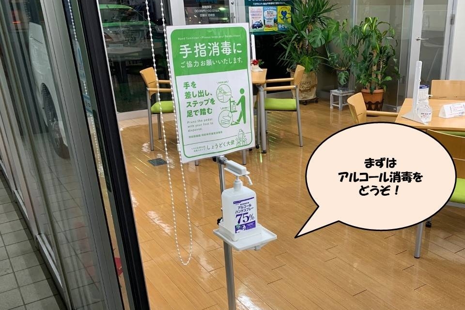 UC羽村店