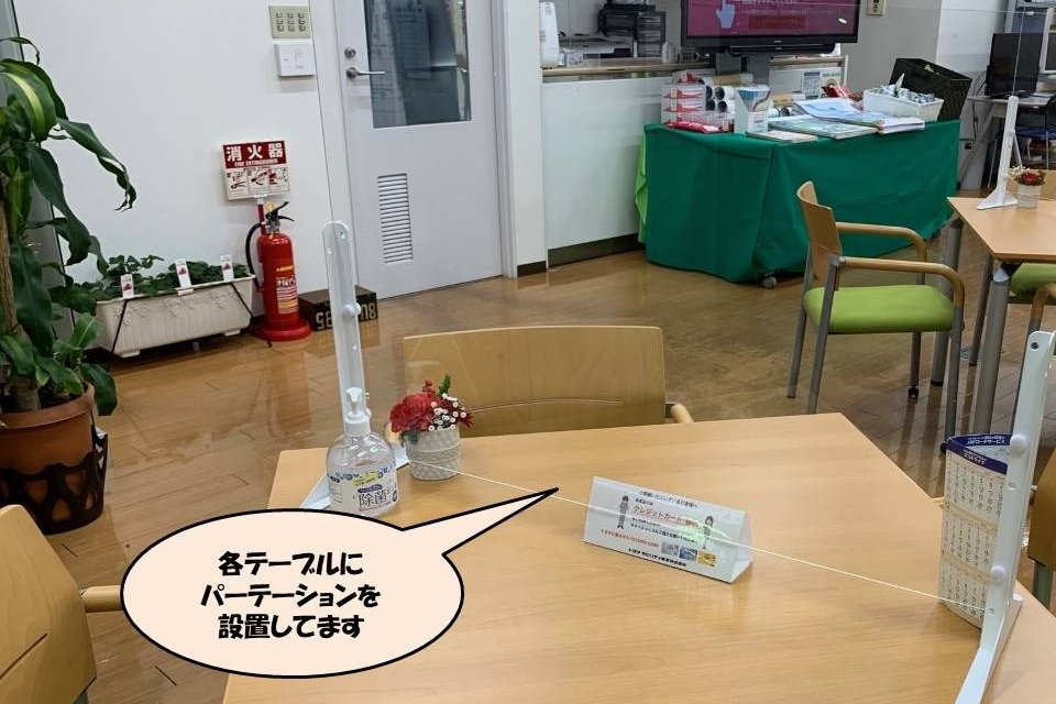 UC羽村店