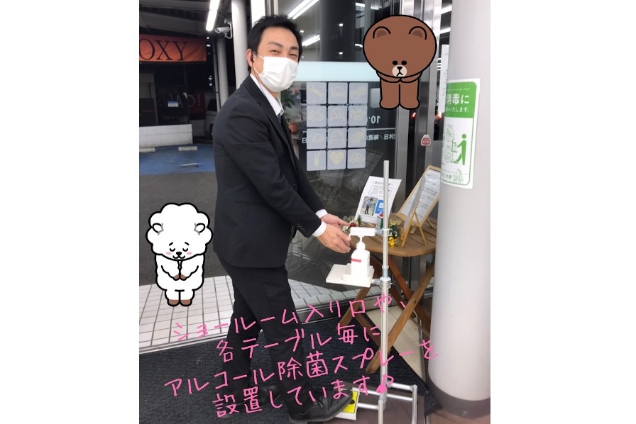 東久留米店