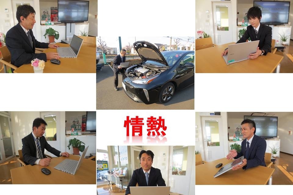 UC羽村店