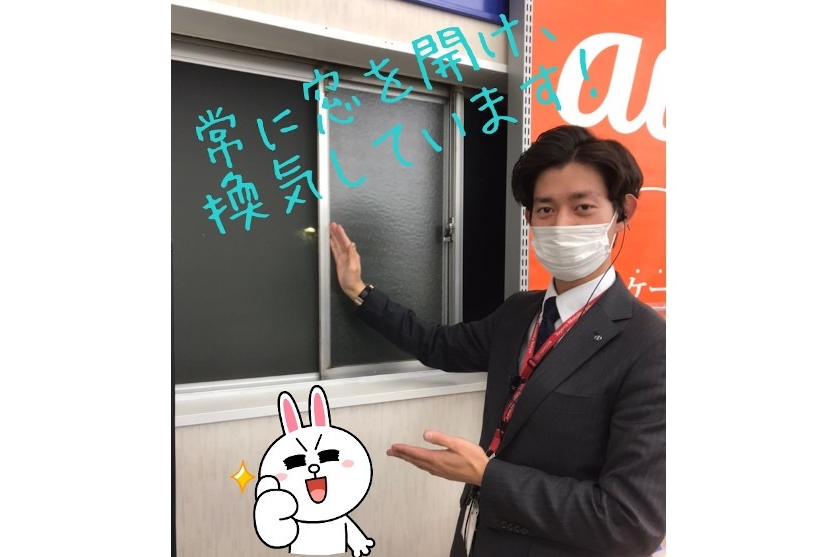 東久留米