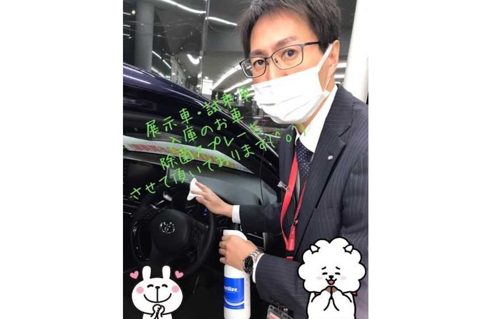 東久留米