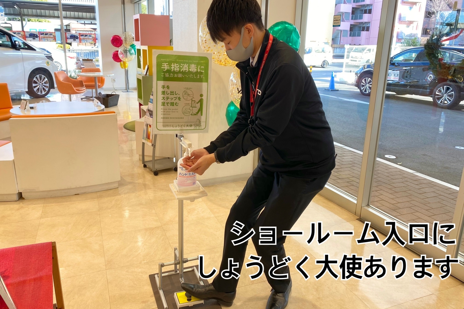 あ