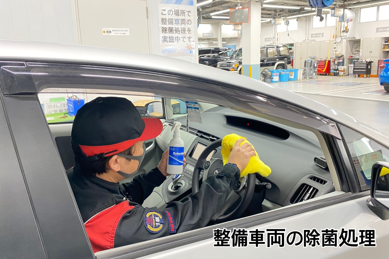 あ
