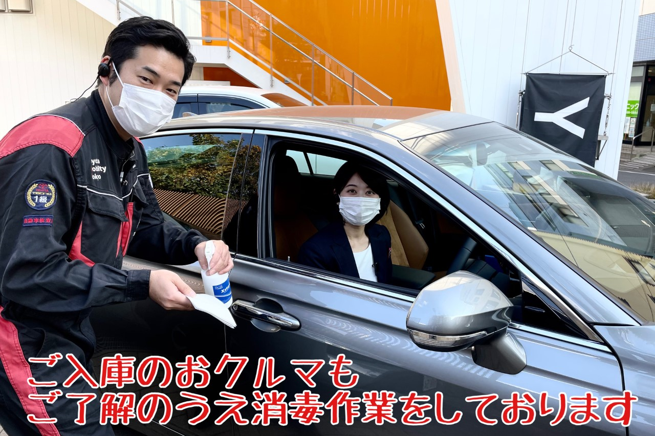 入庫車江東