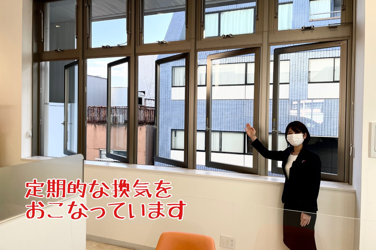 江東換気
