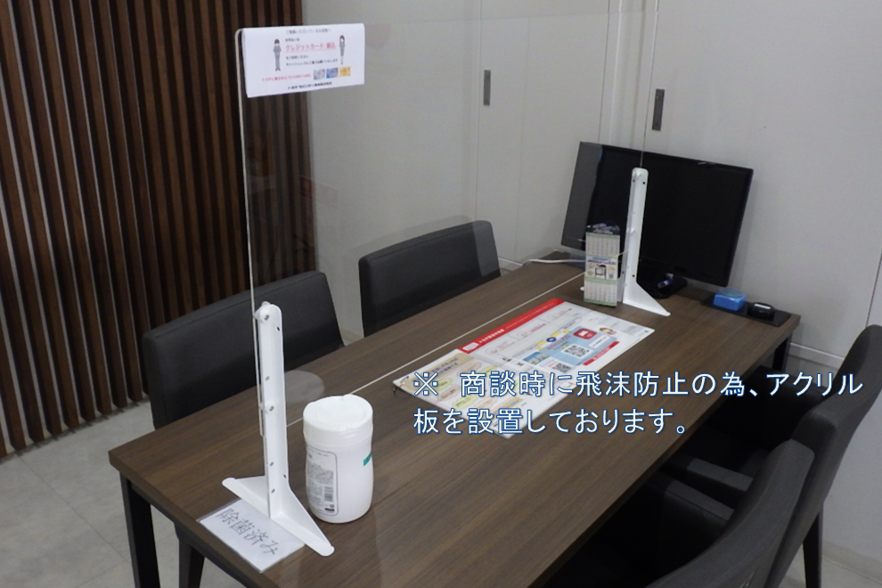 アクリル板
