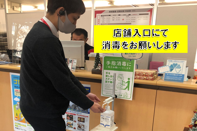 ショールーム入口