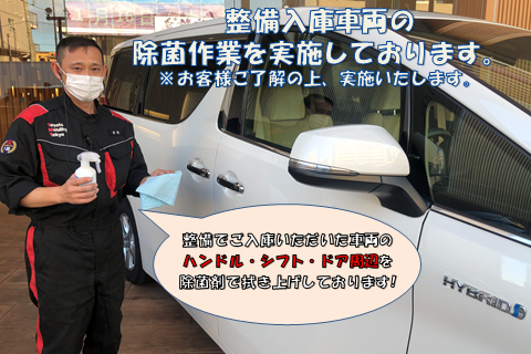 感染対策3