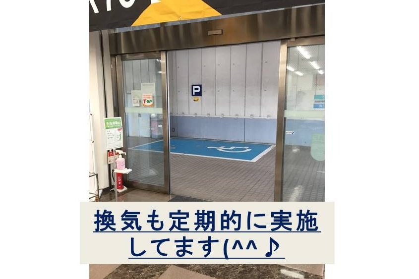 落合店