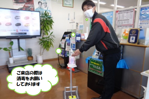 消毒1