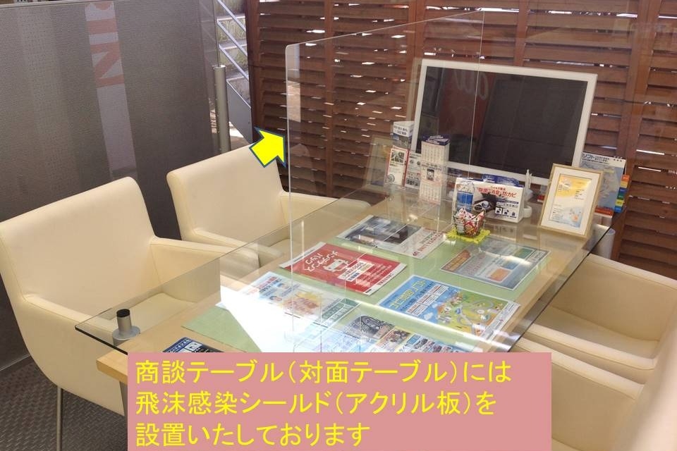 HP飛沫シールド
