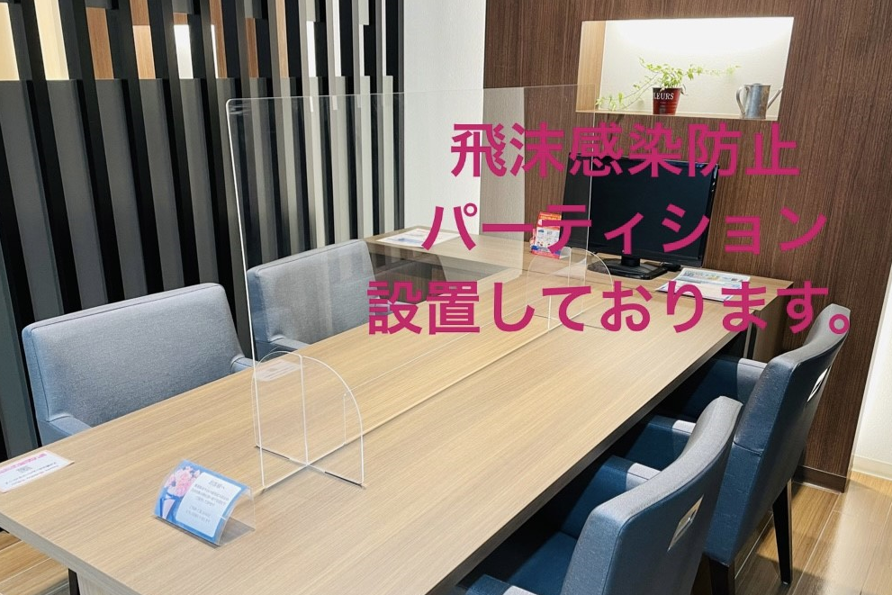 久が原