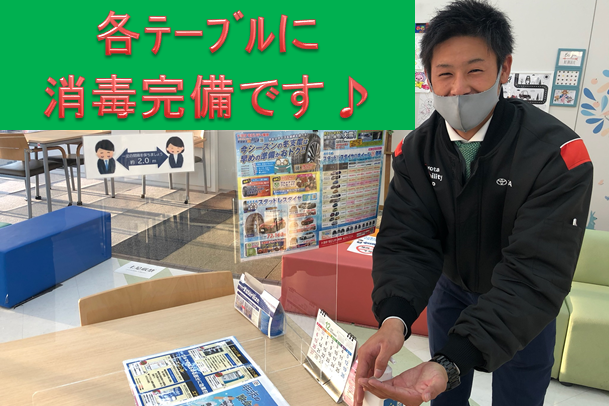 U Car昭島店 トヨタモビリティ東京 U Car昭島店 トヨタモビリティ東京