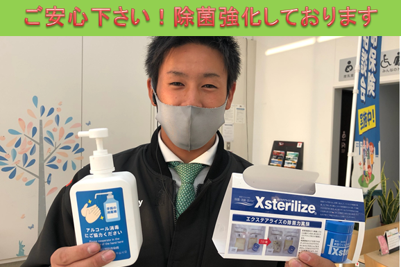 U Car昭島店 トヨタモビリティ東京