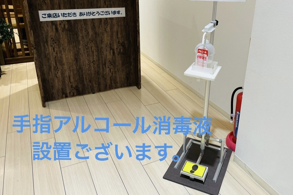 久が原
