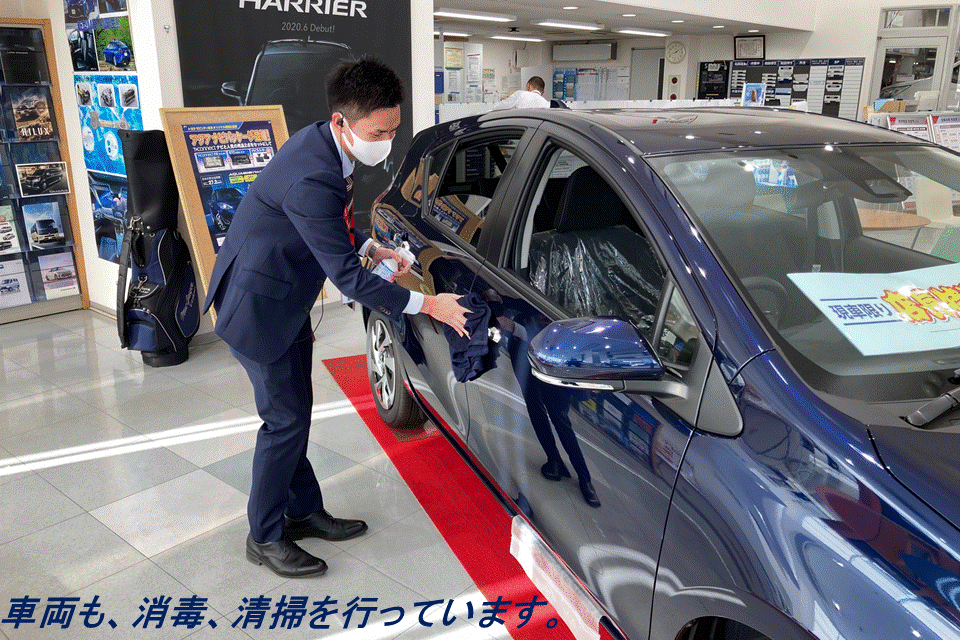 感染防止