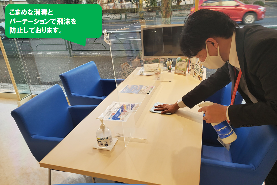 33F_パーテーション
