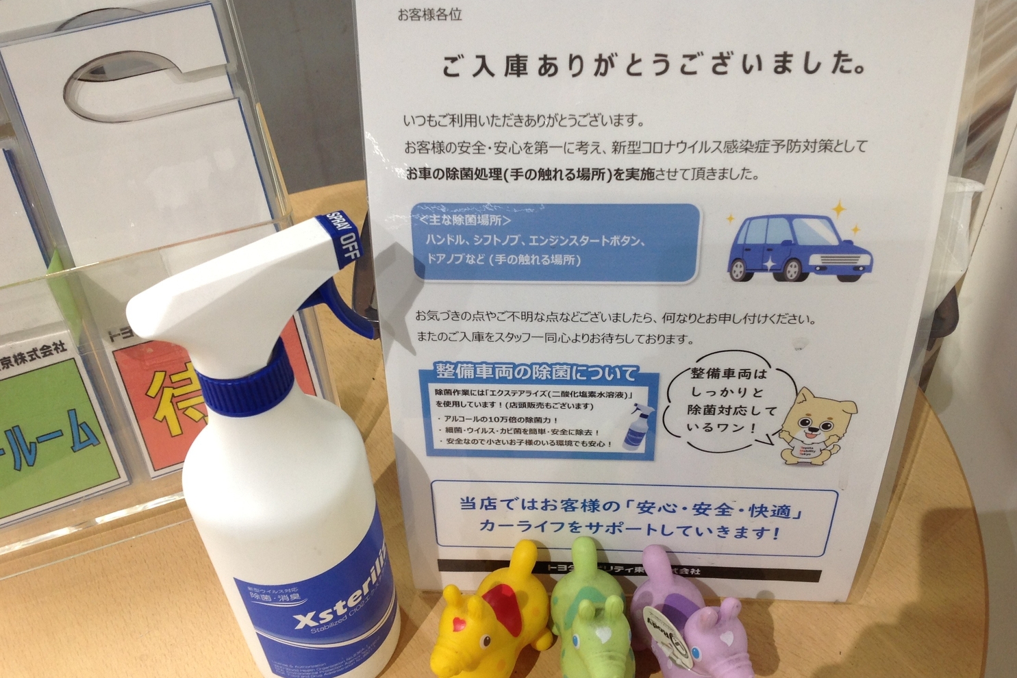14K豊玉目白通り店