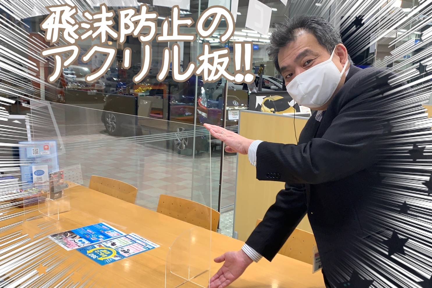 14K豊玉目白通り店