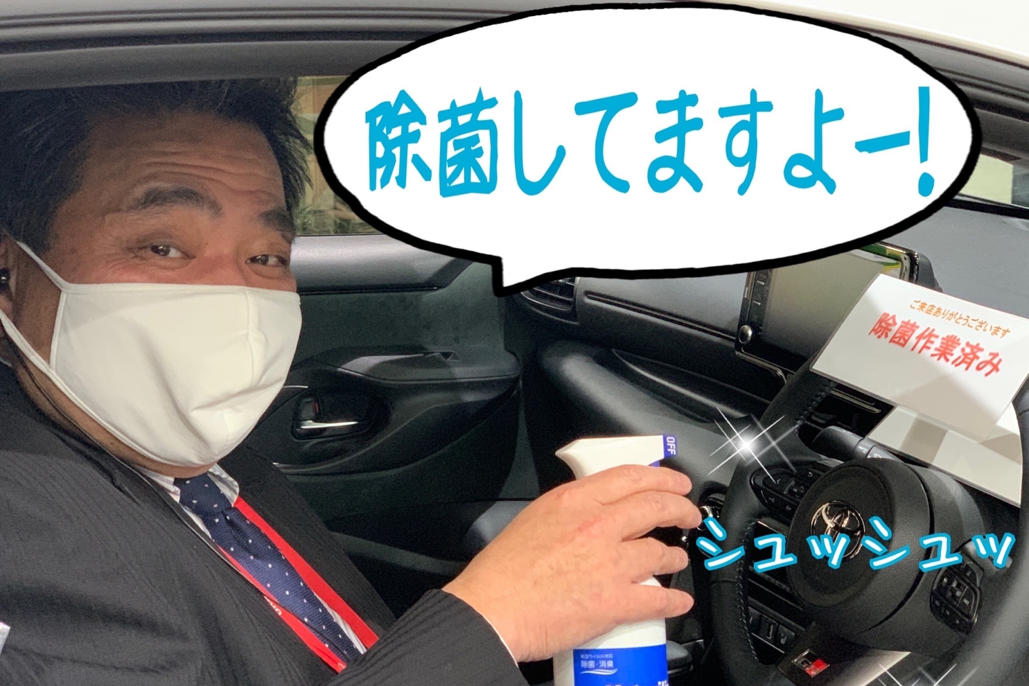 14K豊玉目白通り店