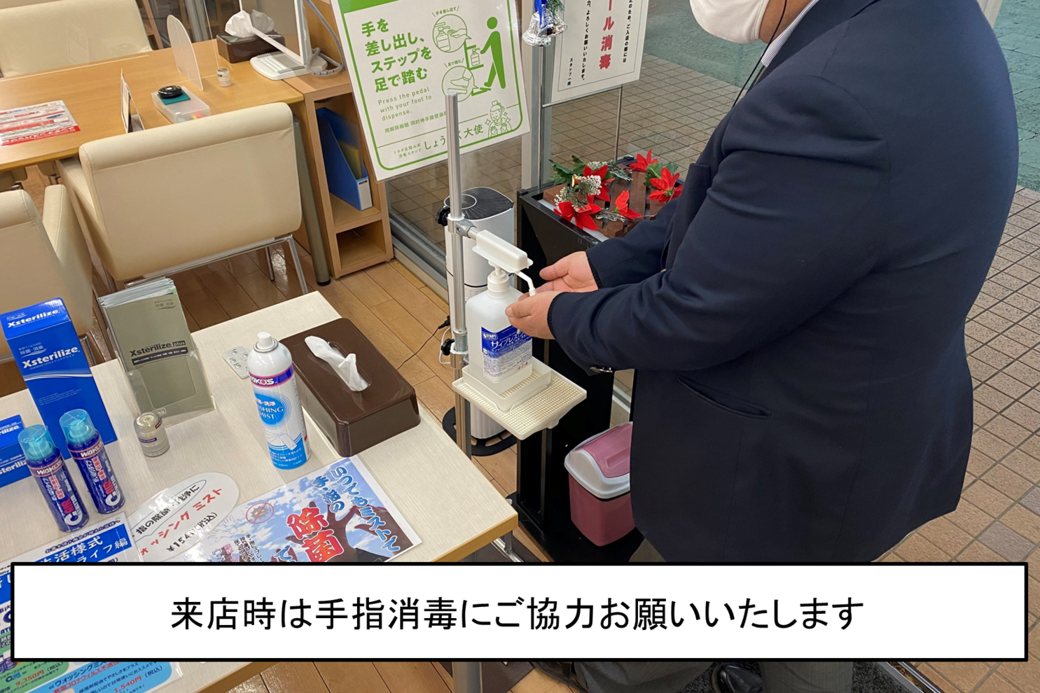 U Car府中店 トヨタモビリティ東京