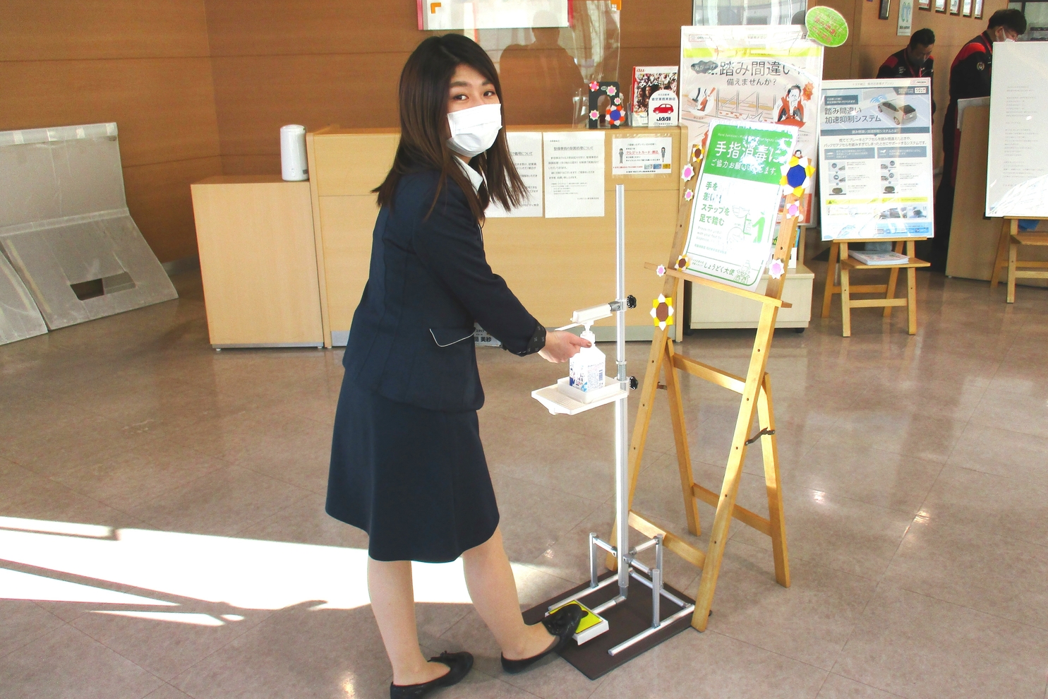 ウイルス対策