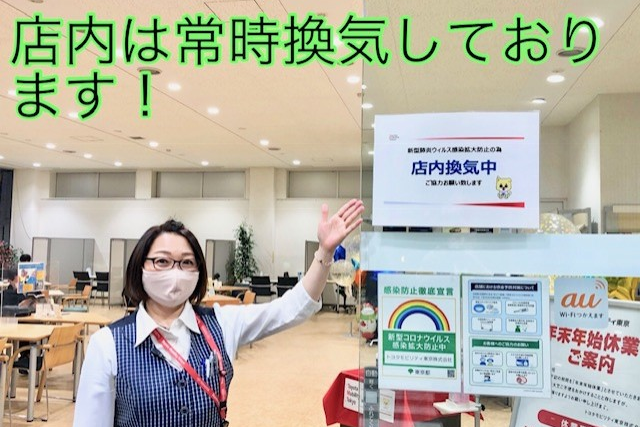 除菌