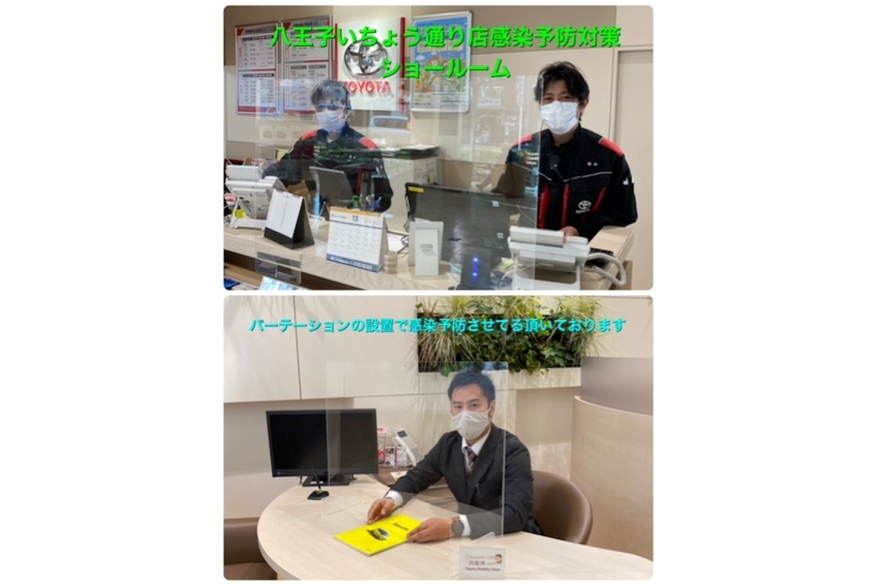 八王子いちょう通り店4