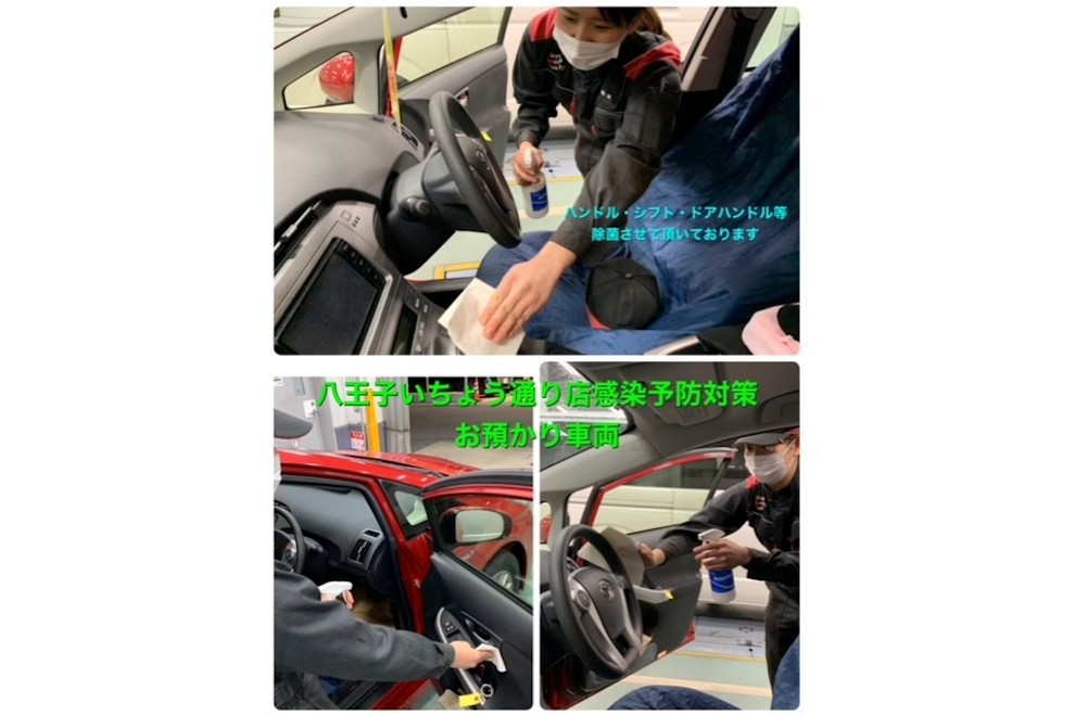 八王子いちょう通り店感染予防3