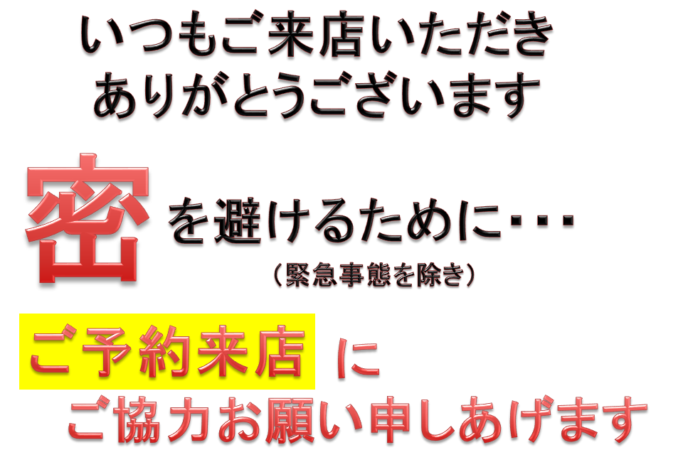 21A江東砂町