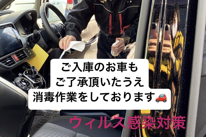 消毒作業2