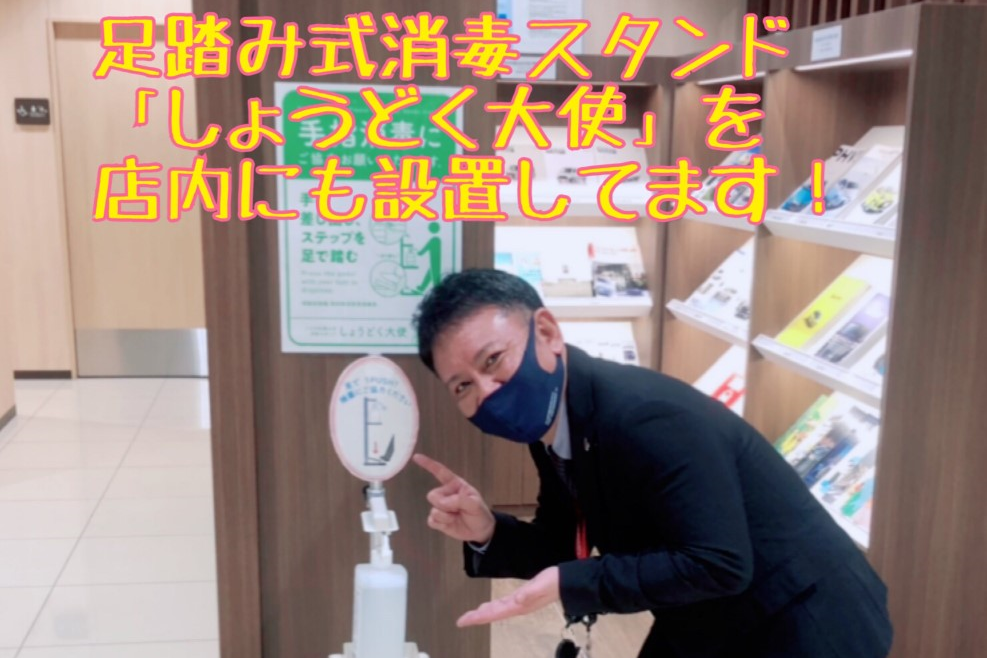 かみいた