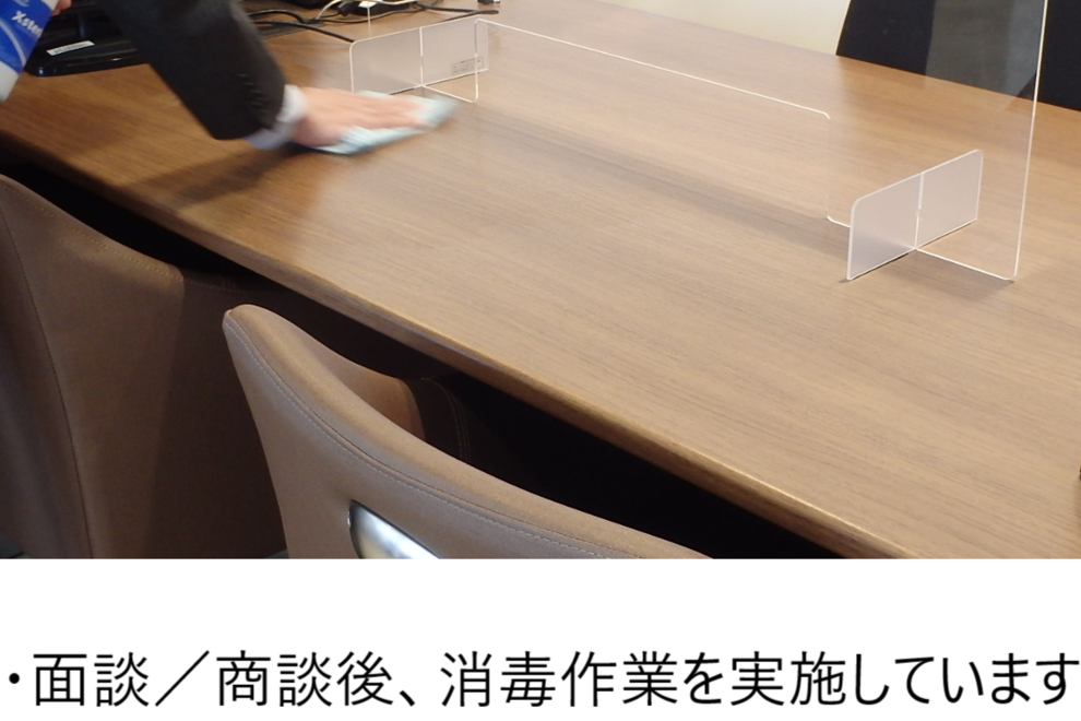 48A青梅新町