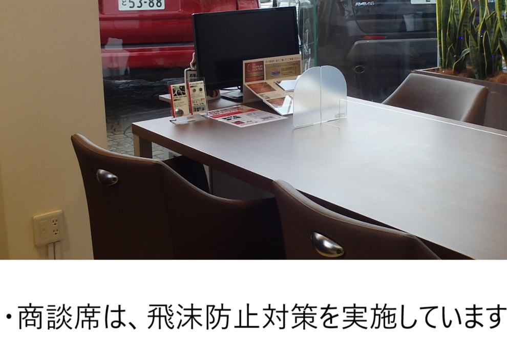 48A青梅新町