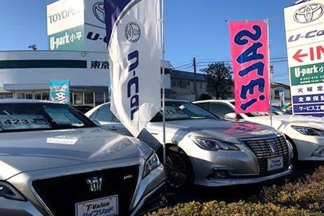 中古車展示店舗一覧 トヨタモビリティ東京 中古車展示店舗一覧 トヨタモビリティ東京