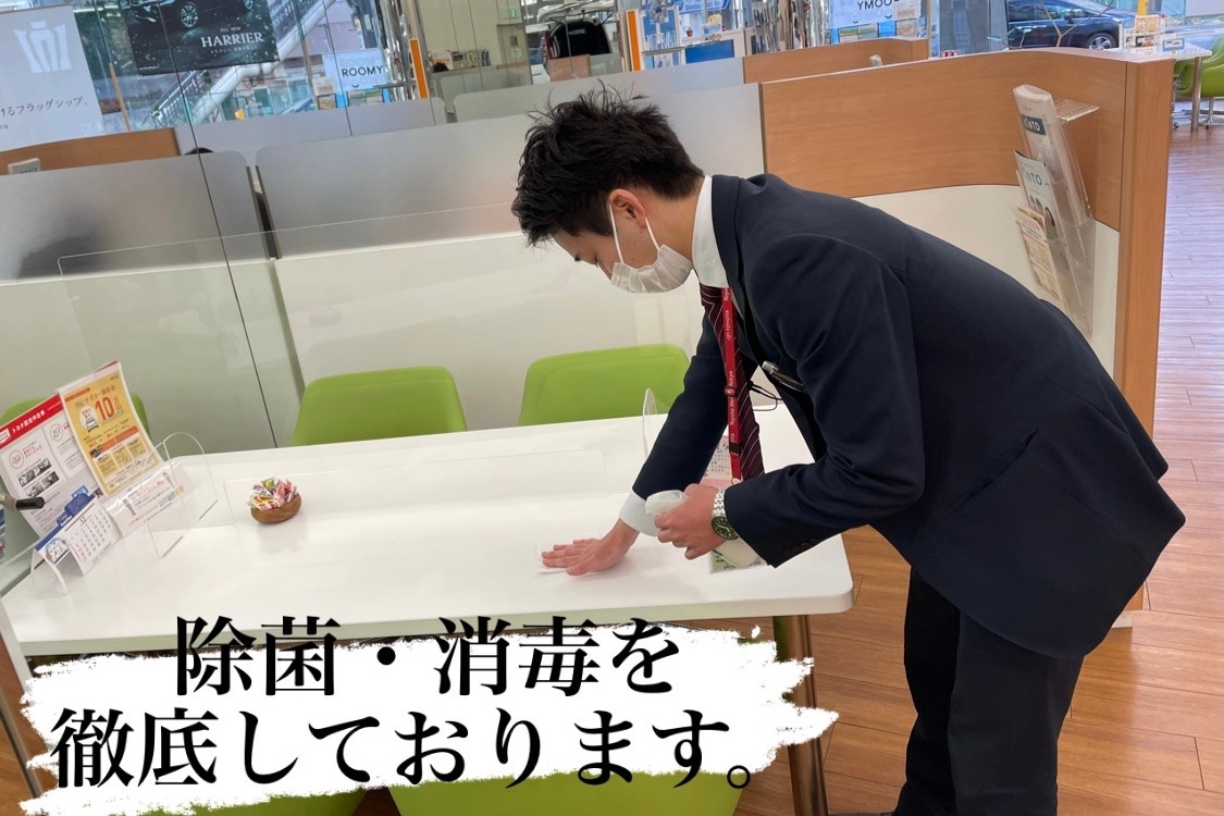 ウイルス感染対策