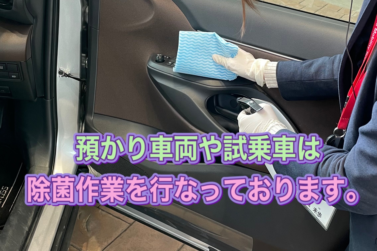36G_車内