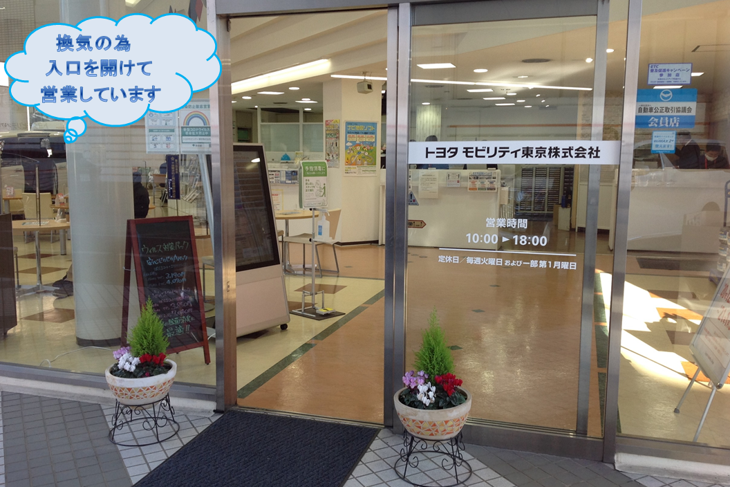 shop_16J