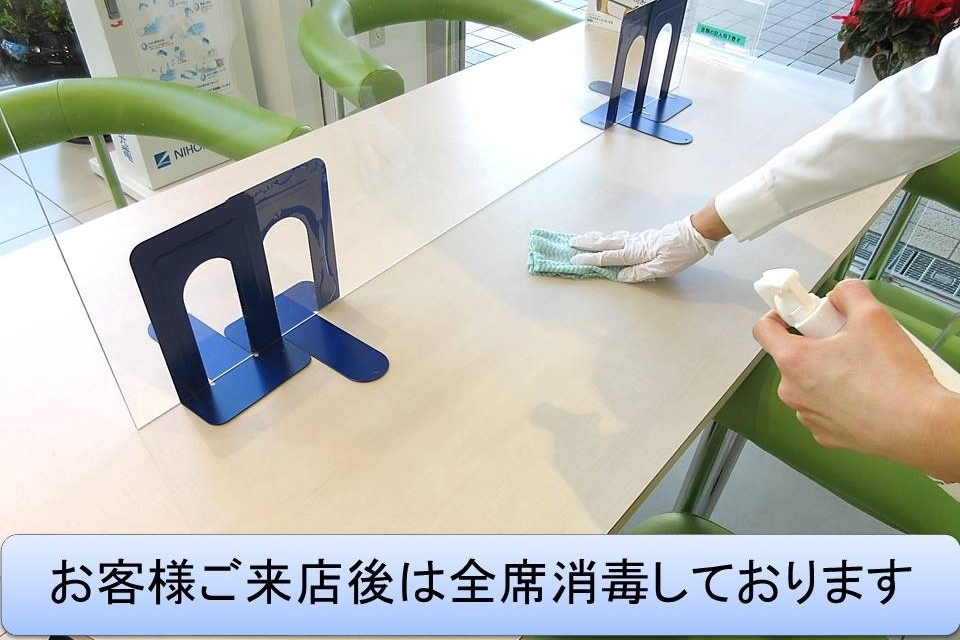 28A‗小平消毒‗2