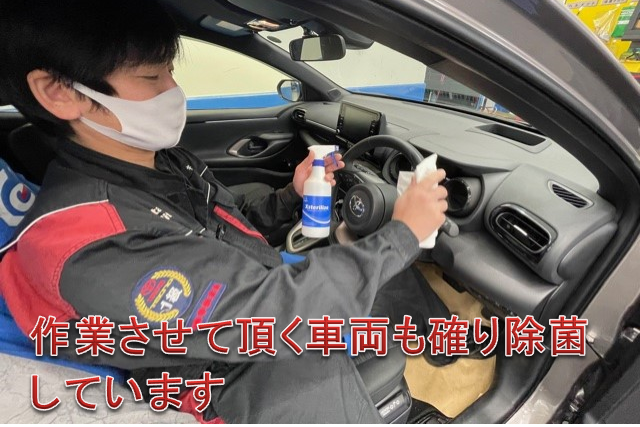06D‗除菌3