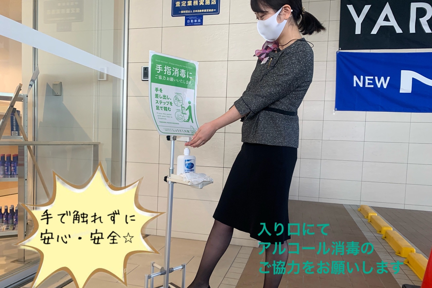 14E_ショールーム練馬北町2